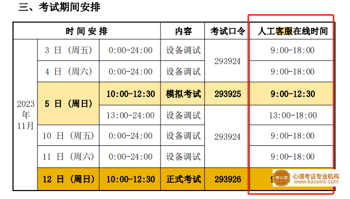 5fbe367ff3eea594faa167a78e4578f.png